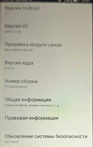 Б/у Мобильный телефон Huawei y6 pro 2/16gb 01-200850988