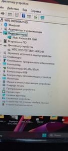 Б/у Системный блок Пк intel core i5-10400f/ram 32 gb/hdd відсутній+відсутній/ssd 1000 gb+відсутній/amd/ ati radeon rx 6600 01-200850916