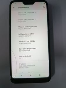 Б/у Мобильный телефон Xiaomi mi a2 lite 4/64gb 01-200854442