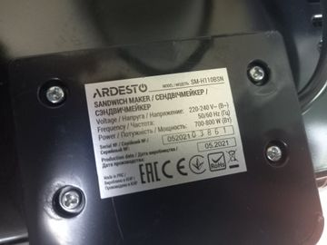 Б/у Бутербродница Ardesto sm-h110bsn 01-200855333