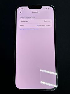 Б/в Мобільний телефон Apple iphone 13 pro max 128gb 01-200855848