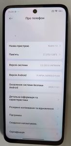 Б/в Мобільний телефон Xiaomi redmi 13 8/128gb 01-200855760