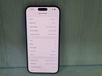 Б/у Мобильный телефон Apple iphone 16 pro max 256gb 01-200824765