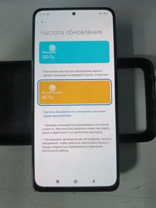 Б/в Мобільний телефон Poco x4 pro 5g 8/256gb 01-200861596