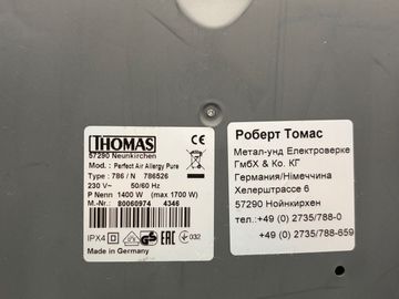 Б/в Пилосос Thomas perfect air allergy pure 01-200866474