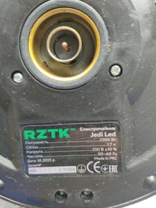 Б/у Электрочайник Rztk jedi led 01-200874317