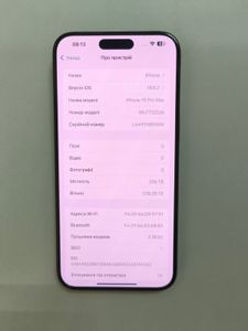 Б/у Мобильный телефон Apple iphone 15 pro max 256gb 01-200875446