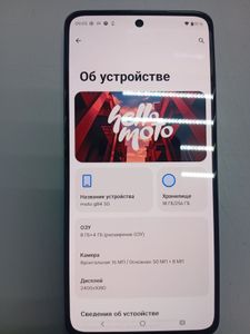 Б/в Мобільний телефон Motorola moto g84 8/256gb 01-200878460