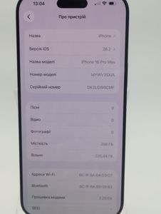 Б/в Мобільний телефон Apple iphone 16 pro max 256gb 01-200816239