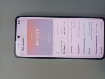 Б/в Мобільний телефон Oppo reno 12f 8/512gb cph2687 01-200880419