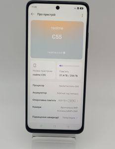 Б/в Мобільний телефон Realme c55 8/256gb 01-200881097