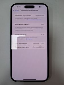 Б/в Мобільний телефон Apple iphone 15 plus 128gb esim 01-200835988