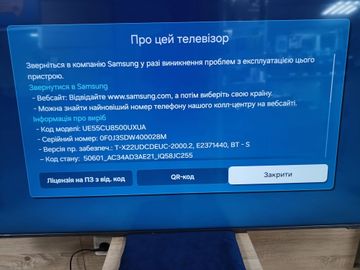 Б/в Телевізор Samsung ue55cu8500 01-200884500