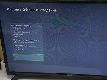 Б/в Ігрова приставка Microsoft xbox series x 1tb 01-200885203