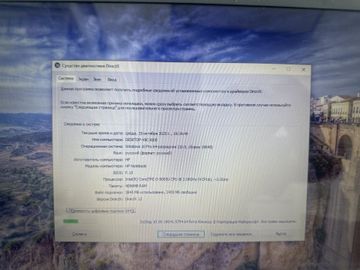 Б/в Ноутбук Hp 17/core i3 5005u ddr3/4gb ddr3/hdd 500 gb/*інтегрована 01-200886472