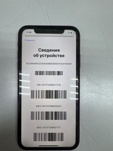 Б/у Мобільний телефон Apple iphone xr 128gb 01-200887832