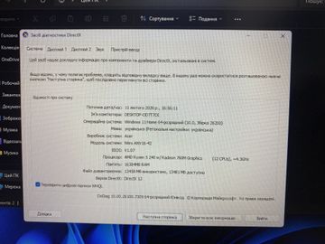 Б/в Ноутбук Acer nitro v 16 ai / екр.16/amd ryzen 5 240 / ram 16gb / ssd 512gb / geforce rtx 5050 01-200888627