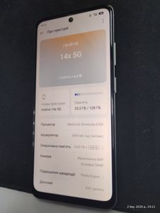 Б/в Мобільний телефон Realme 14x 5g 6/128gb 01-200889741