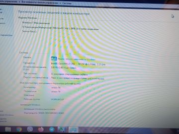 Б/у Ноутбук Hp 16/core i3 350m ddr3/3gb ddr3/hdd 250 gb/ssd *відсутній/*інтегрована 01-200887343