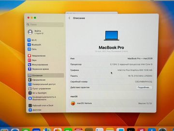 Б/в Ноутбук Apple a1706 macbook pro 13,3" core i5 3.1ghz /ram 16gb /ssd 256/ gpu intel iris plus 650 1536mb 01-200891966