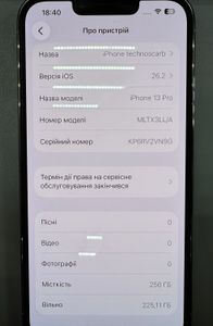Б/у Мобільний телефон Apple iphone 13 pro 256gb 01-200892216