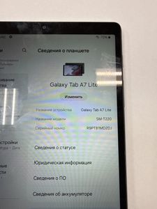 Б/в Планшет Samsung galaxy tab a7 lite 3/32gb wi-fi 01-200899530