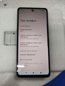 Б/в Мобільний телефон Cubot max 5 12/256gb 01-200828188