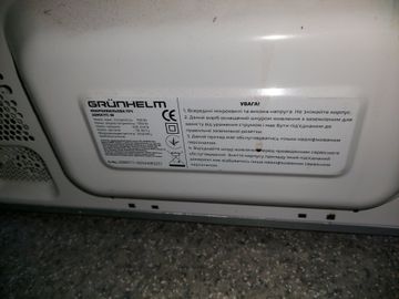 Б/в Мікрохвильова піч Grunhelm 20mx711-w 01-200904289
