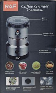 Б/в Кавомолка Bitek bt 7113 16-000276033