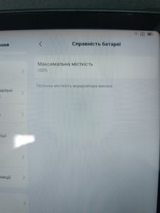 Б/у Планшет Blackview active 8 pro 8/256gb lte 01-200906226