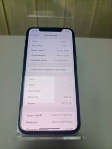 Б/в Мобільний телефон Apple iphone 11 pro 256gb 01-200901658