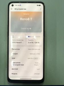 Б/у Мобільний телефон Oppo reno8 t 8/128gb 01-200913387