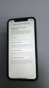 Б/в Мобільний телефон Apple iphone xr 64gb 01-200915618
