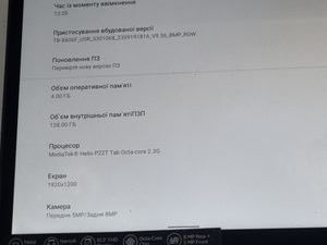 Б/у Планшет Lenovo tab m10 fhd plus tb-x606f 4/128gb wi-fi 01-200915932