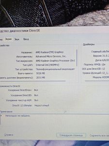Б/в Ноутбук Lenovo ryzen 3 5300u ddr4/8gb ddr4/ssd 240 gb/*інтегрована 01-200915681