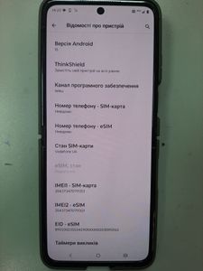 Б/у Мобільний телефон Motorola razr 50 8/256gb 01-200922726