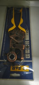 Б/в Перфоратор-пробійник S&R алігатор 250 мм 01-200933855