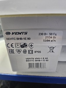 Б/в Витяжний вентилятор Vents внв-1е 80 01-200937345