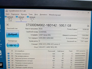 Б/в Hdd внутрішній Seagate st500dm002 01-200936135
