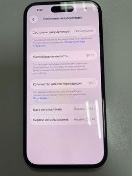 Б/в Мобільний телефон Apple iphone 15 128gb 01-200923667