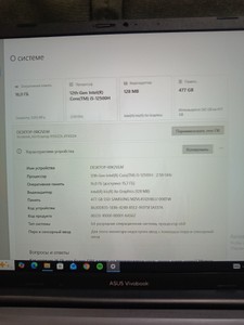 Б/в Ноутбук Asus 15/core i5-12500h ddr5/16gb ddr5/hdd *відсутній/ssd 512 gb/*інтегрована 01-200932153