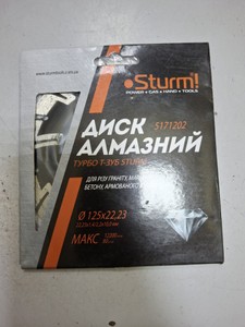 Б/в Диск алмазний Sturm 5171202 01-200938526