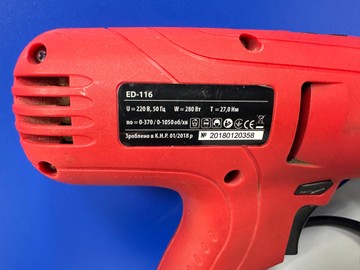 Б/в Шурупокрут Expert ed-116 01-200938328