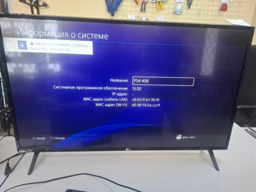 Б/в Ігрова приставка Sony playstation 4 500gb 01-200938658