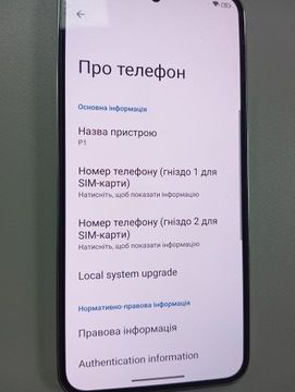 Б/в Мобільний телефон Oukitel p1 8/256gb 01-200936732