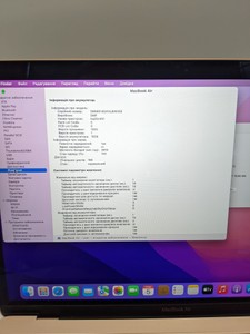 Б/в Ноутбук Apple macbook air a1932 13,3" core i5 1,6ghz/ram8gb/ssd128gb/intel uhd graphics 617 01-200938433