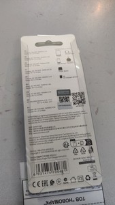 Б/у Сетевое зарядное устройство Borofone ba20a type c 16-000273688