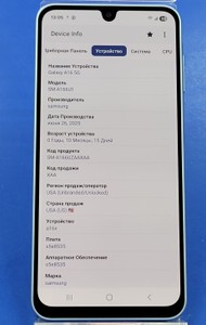 Б/в Мобільний телефон Samsung galaxy a16 5g 4/128gb 01-200888356