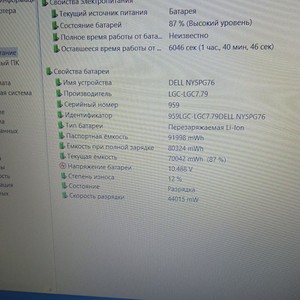 Б/у Ноутбук Dell 15/core i7-7820hq/ram8gb/ssd256gb/quadro m620 2gb 01-200946274