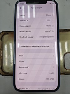 Б/у Мобільний телефон Apple iphone 12 128gb 01-200947073